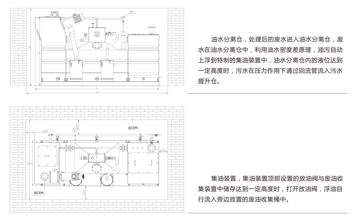 隔油結(jié)構(gòu)圖紙.png 隔油結(jié)構(gòu)圖紙.png
